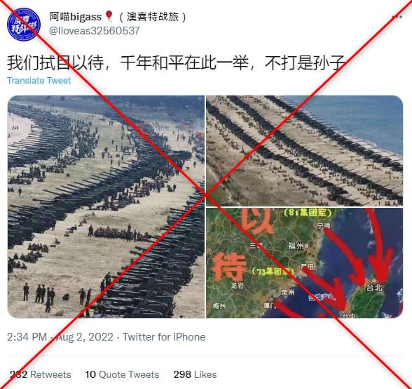 Old photos of North Korean military drill falsely shared as China ‘preparing for Taiwan attack’