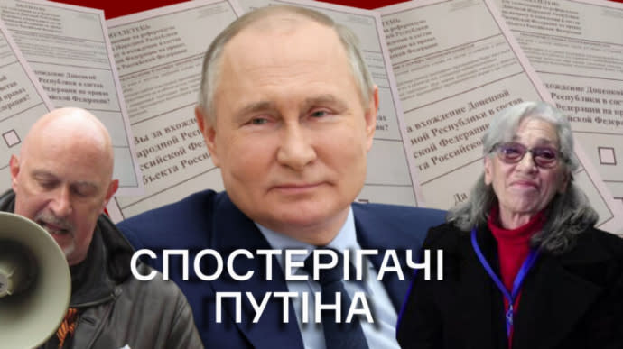 International observers at the “referendums” turn out to be Putin lovers and propagandists