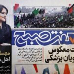 Iran cracks down on protests after Mahsa Amini’s death in ‘morality police’ custody