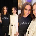 Meghan Markle shows support for women of Iran with T-shirt: ‘Women, Life, Freedom’