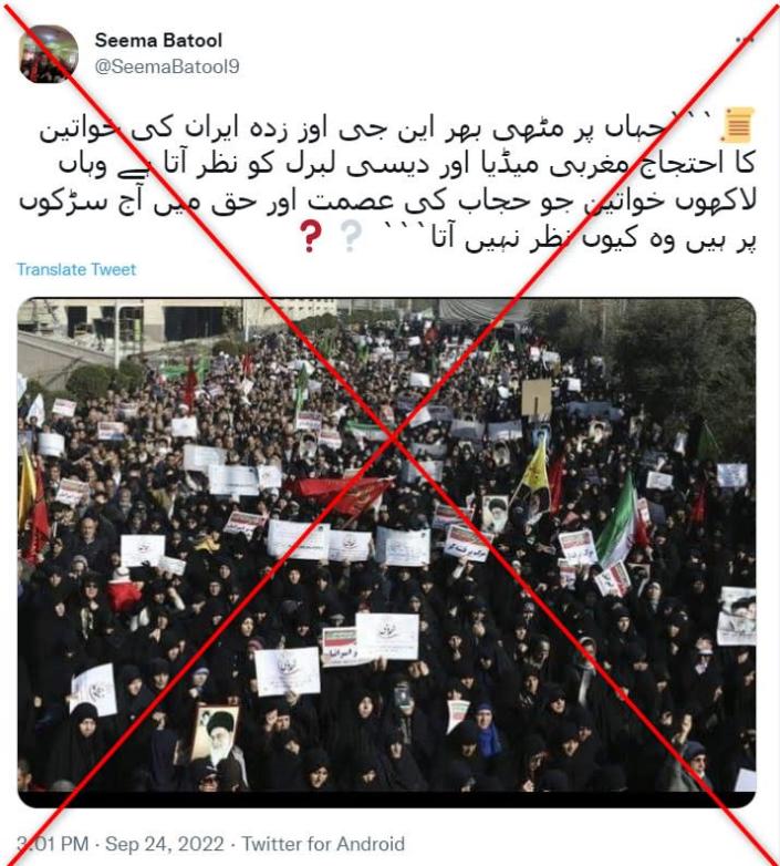 Old photos of different Tehran rallies falsely shared as ‘Iran’s pro-hijab protests in 2022’