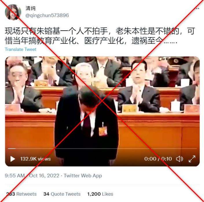 Old video resurfaces to claim ex-Chinese official did not applaud Xi Jinping at 20th party congress