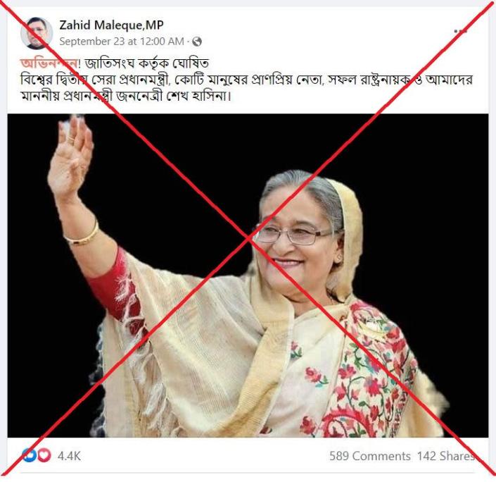 UN did not name Bangladesh PM as ‘world’s second best prime minister’