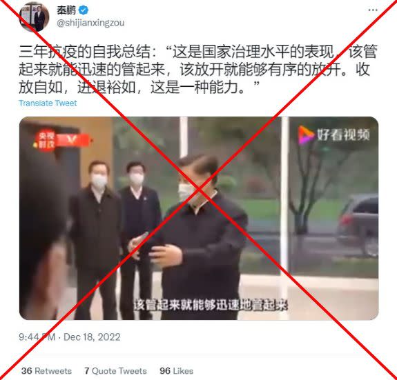 Old video of Xi Jinping discussing pandemic strategy misleads online after zero-Covid reversal